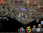 (新开热血传奇sf攻略)新开热血传奇sf教你如何成立药品守护自动吃药