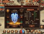 传奇私服刷图挂咋样遵照改变根基装备走进顶级区域？传奇私服刷图挂咋样在中探索打图的环节