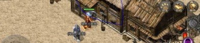 在山海合击传奇中决定使押送物品的无损运输？