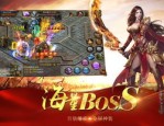 热血传奇中：传奇私服攻略很多，传奇私服官方版真的是更可以于养老