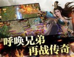 比较强的轩辕传奇手游金币合击版是什么组队？合击轩辕传奇手游金币组队有啥子特点