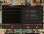 传奇私服发布站最新资讯在哪里找？