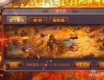 1.80传奇复古版直播，你知道神秘NPC在哪吗？超强攻略了解一下！(新手礼包助你畅玩1