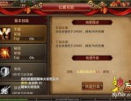 湮灭记传奇私服中如何挑选夫妻传送功能(湮灭记传奇私服攻略详解)