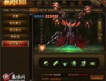 1.80战神复古传奇最强装备排行榜，你知道哪款是你的最爱？(1