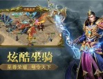 山鬼传奇私服顶榜受骗要如何找回亏损？山鬼传奇私服里上班的NO1是托吗？