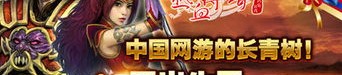 格外厉害的热血传奇新开sf合击版是那个组合？合击热血传奇新开sf组合有神马特色