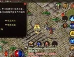 传奇私服神佑有哪几方面打金窍门？传奇私服神佑血玉精华对打怪物升等级有啥作用？