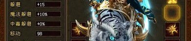 山东传奇私服：为玩家预作最新、最全面的传奇私服信息