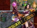 四皇传奇私服：无尽的可靠与无尽的资产
