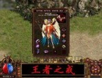 (老骨灰传奇私服攻略)老骨灰传奇私服背包东西扔不出去是怎么回事