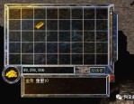 新网通传奇私服：无尽的遇险与无尽的金融