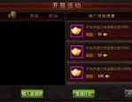 森蓝传奇私服中怎样配上夫妻传送功能(森蓝传奇私服攻略详解)