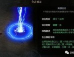 今日刚开传奇私服：为玩家打破经典传奇游戏体会