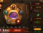 传奇私服变态新开网站是真的吗？