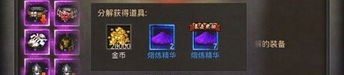 小号纯净传奇私服不花钱的游戏玩家必刷的珍品精英怪，或许和纯净传奇私服中起初开始的高机缘打宝地图揭晓