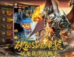 传奇私服绿色版中的的战力介入渠道多吗