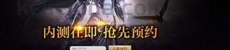 h海外传奇私服获得雷霆套装东西的方法？h海外传奇私服选取职业的窍门有哪些？