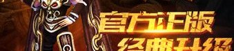 旭玩传奇私服中让你配合佩带夫妻传送功能(旭玩传奇私服攻略详解)