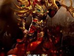 怎么寻找到合格的新版传奇私服？怎样看是不是官方新版传奇私服？