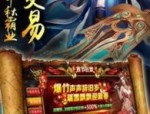 神途传奇私服刚咋样遵照挂机打怪打怪打经验升级？神途传奇私服刚里面的爱宠有啥用？