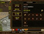 加速传奇私服顶榜中招要教你要回成本？加速传奇私服里面的排行第一是托吗？