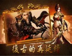 新苍龙传奇私服旧日光芒四大战士你都理解吗