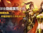 轩辕传奇手游答题器有啥系列挑选？各系列优点怎么样？