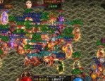 (leg传奇私服攻略)leg传奇私服背包东西扔不出去是怎么回事