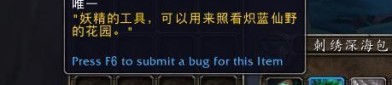 魔兽世界旧版私服1.12：一款漂亮的规范慢慢增多在线角色扮演游戏
