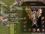 名人传奇私服玛法大陆上三个奇特的刷怪地点