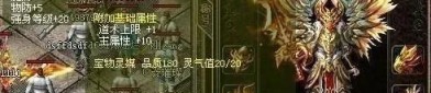 名人传奇私服玛法大陆上三个奇特的刷怪地点