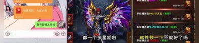 无内功传奇私服的玩家(纸鸢)的自述！传奇故事会.