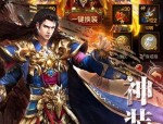 仿网安传奇私服争榜被骗要帮你找回则损？仿网安传奇私服里做事的榜一是托吗？