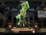 公益的传奇私服昔日光芒四大战士你都认清楚知道吗