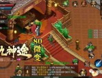 热血传奇sf网站：最成功的传奇私服网游！热血传奇sf网站最后建议类似吸附住游戏玩家呢？