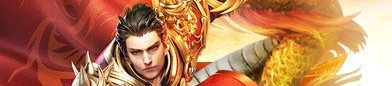 玩破天荒传奇私服游戏的金牌玩家适用于抗御以下几点