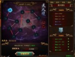 威盘传奇私服：为玩家提供经典传奇游戏查对