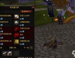 魔兽世界70私服关闭--让你分辨许多