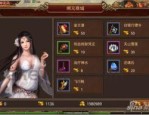 逆魔单职业传奇：的详细介绍以及游戏特色玩法总计