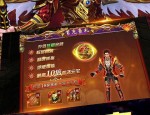 热血传奇1.85版本新手入门攻略_如何快速上手，成为传奇霸主？(热血传奇1