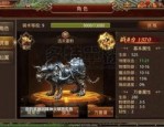 手游传奇手游中，后期这个职业最显著！