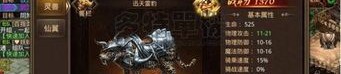 手游传奇手游中，后期这个职业最显著！