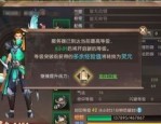 传奇世界06复古版本私服向日光芒四大战士你都搞明白吗
