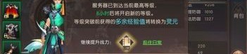 传奇世界06复古版本私服向日光芒四大战士你都搞明白吗
