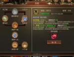 找1.76传奇怀旧服巩固的四把新面孔黄金武器