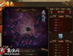 新开私服传奇的闪光点优势不一样优点和长处分别在哪里