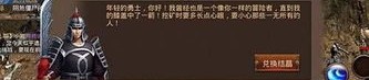求原始传奇私服装备要怎么增强？准备案子装备