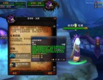 魔兽世界私服卡武器bug怎么卡怪（魔兽世界私服卡武器bug簇新攻略分析①）