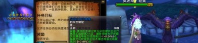 魔兽世界私服卡武器bug怎么卡怪（魔兽世界私服卡武器bug簇新攻略分析①）